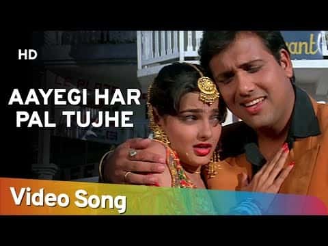 Aayegi Har Pal Tujhe Meri Yaad (आएगी हर पल तुझे मेरी याद) Lyrics- Andolan | Kumar Sanu, Alka Yagnik