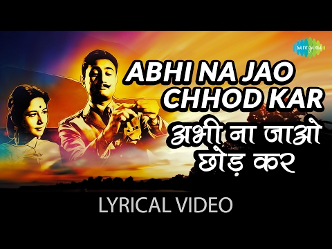 Abhi Na Jao Chhod Kar (अभी ना जाओ छोड़कर) Lyrics- Hum Dono | Asha Bhosle, Mohammad Rafi