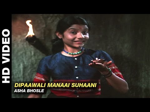 Deepawali Manayi Suhani (दीपावली मनाई सुहानी) Lyrics- Shirdi Ke Sai Baba