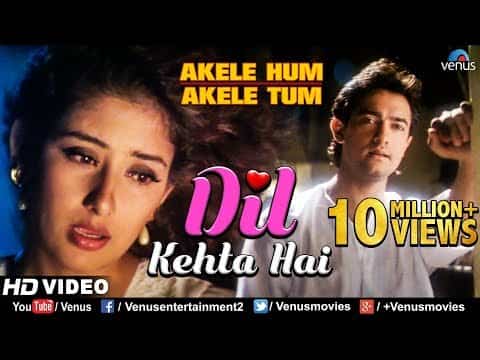 Dil Kehta Hai Chal Unse Mil (दिल कहता है चल उनसे मिल) Lyrics- Akele Hum Akele Tum | Kumar Sanu, Alka Yagnik