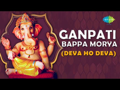 Deva Ho Deva Ganpati Deva (देवा हो देवा गणपति देवा तुमसे बढ़कर कौन) Lyrics | Special Ganesha Dance Song 