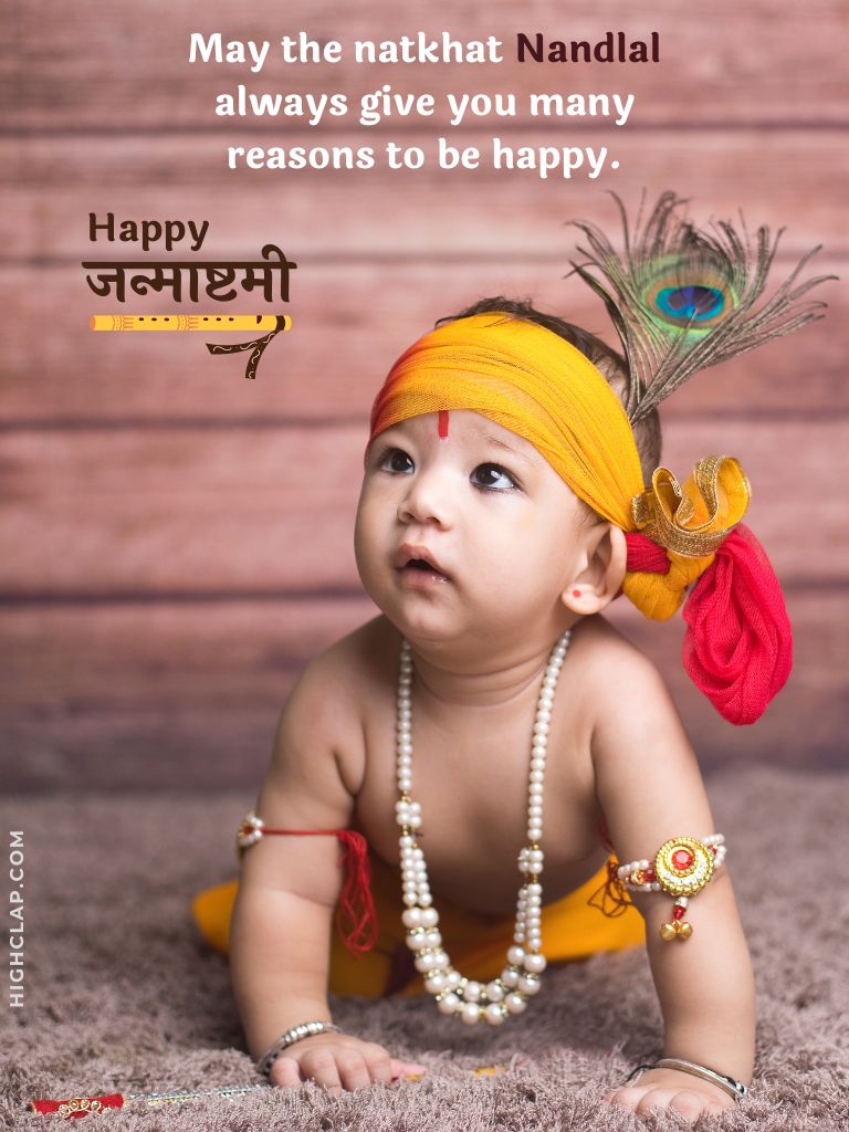 Happy Janmashtami Wishes And Greetings - May the natkhat Nandlal always give you many reasons to be happy