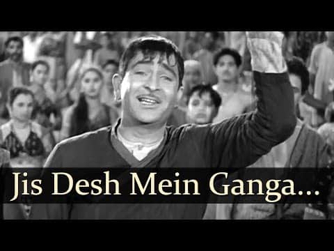 Jis Desh Mein Ganga Behti Hai (जिस देश में गंगा बहती है) Title Track Lyrics | Mukesh