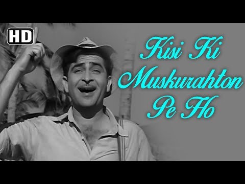 Kisi Ki Muskurahaton Pe Ho Nisar (किसी की मुस्कुराहटों पे हो निसार) Lyrics- Anari | Mukesh