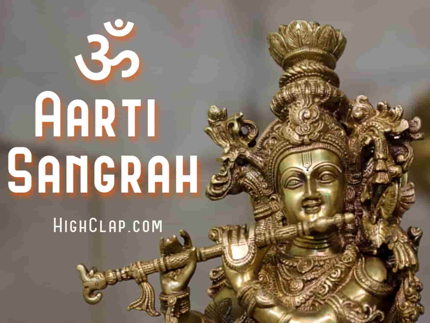 Aarti Sangrah (आरती संग्रह) In Hindi And English