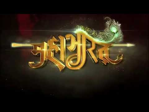 Mahabharat Title Song (महाभारत) Lyrics- Mahabharat (TV serial) | Ajay-Atul