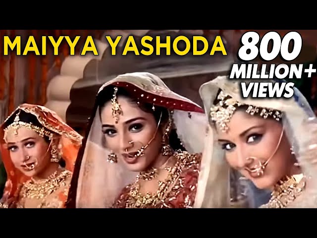 Maiyya Yashoda (मैय्या यशोदा) Lyrics- Hum Saath Saath Hain | Anuradha Paudwal, Alka Yagnik