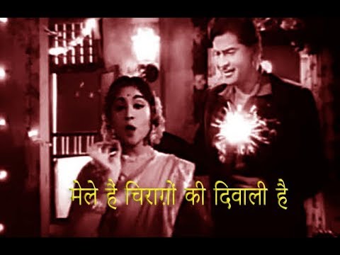 Mele Hai Chirago Ke Rangeen Diwali Hain (मेले हैं चिराग़ों के रंगीन दीवाली है) Lyrics