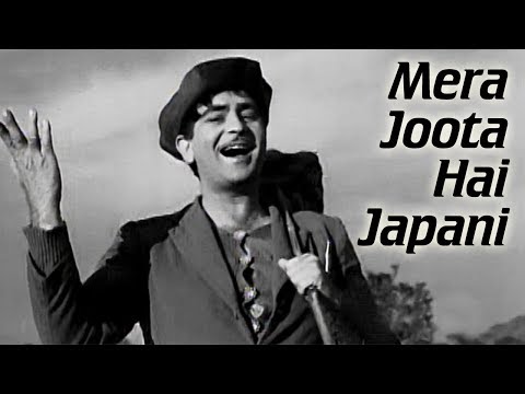 Mera Joota Hai Japani (मेरा जूता है जापानी) Lyrics- Shree 420 | Mukesh