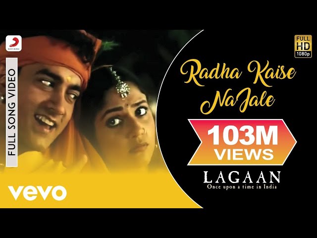 Radha Kaise Na Jale (राधा कैसे न जले) Lyrics- Lagaan | Asha Bhosle, Udit Narayan