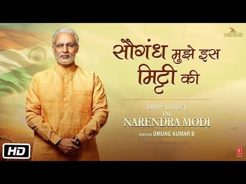 Saugandh Mujhe Iss Mitti Ki (सौगंघ मुझे इस मिट्टी की) Lyrics  - PM Narendra Modi | Sukhwinder Singh