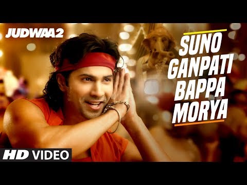 Suno Ganpati Bappa Morya (सुनो गणपति बाप्पा मोर्या) Lyrics- Judwaa 2 | Amit Mishra
