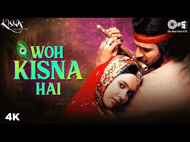 Woh Kisna Hai (वो किसना है) Lyrics- Kisna | Sukhwinder Singh, S. P. Sailaja, Ayesha Darbar