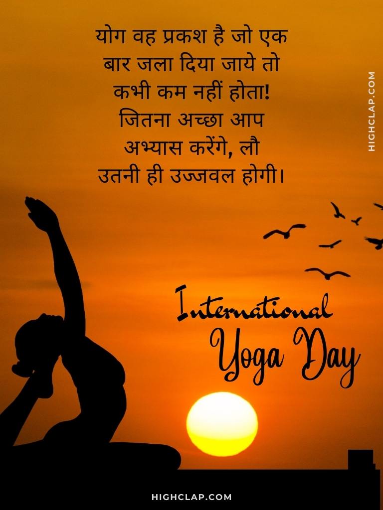 International Yoga Day Quotes In Hindi